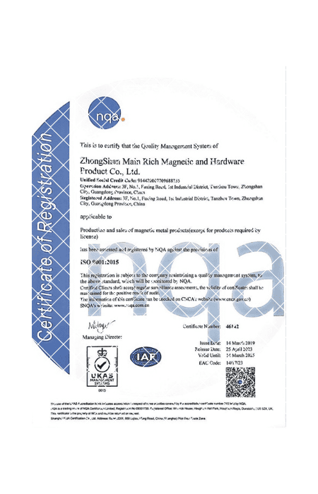 ISO9001_2015