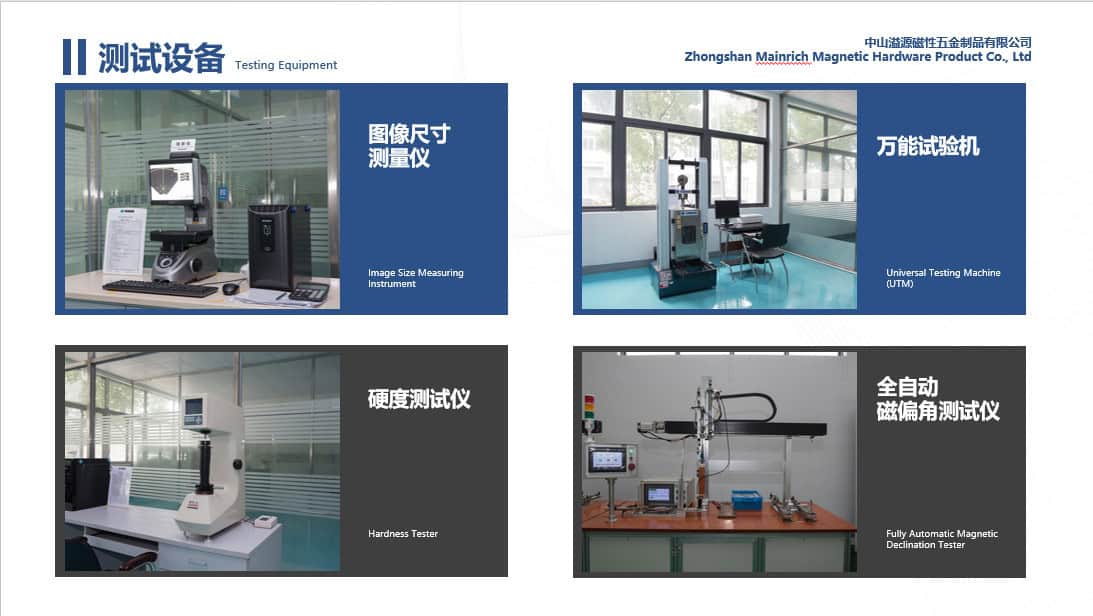 Magnet quality inspection