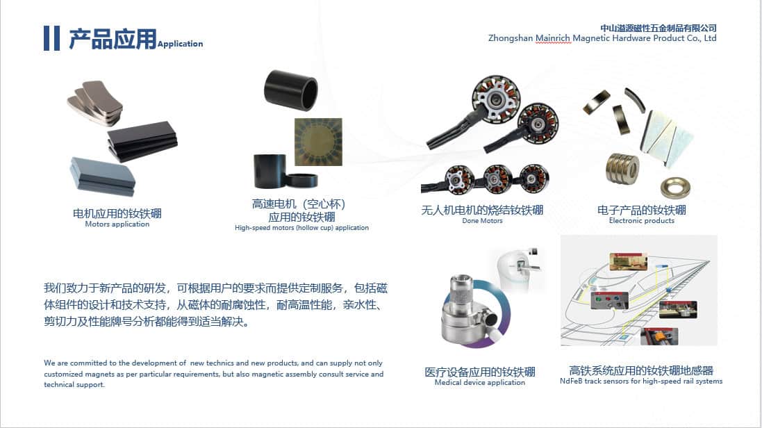 N42 magnets applications